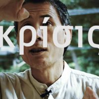 NuclearZen-1080p25-2018-LUFS-23-cinema-stereo-subs-NONE-DCP-stereo.mp4_snapshot_10.51_[2018.04.04_22.01.13]